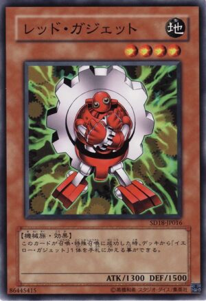 SD18-JP016 | Red Gadget | Common