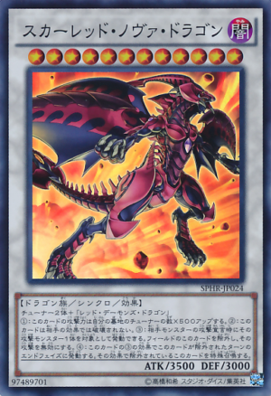 SPHR-JP024 | Red Nova Dragon | Super Rare