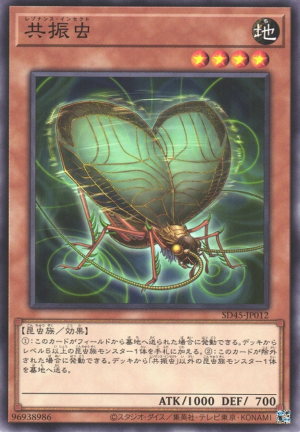 SD45-JP012 | Resonance Insect | Common