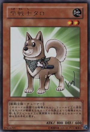 YAP1-JP009 | Shiba-Warrior Taro | Ultra Rare