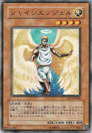 SD11-JP009 | Shining Angel | Common