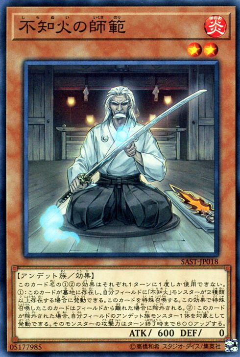 SAST-JP018 | Shiranui Swordmaster | Common