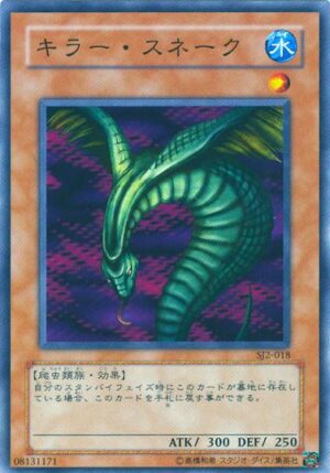 SJ2-018 | Sinister Serpent | Common