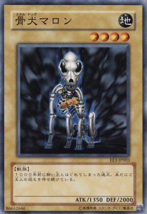 EE3-JP003 | Skull Dog Marron | Common