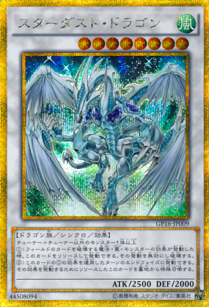 GP16-JP009 | Stardust Dragon | Gold Secret Rare