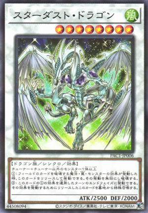 PAC1-JP006 | Stardust Dragon | Normal Parallel Rare