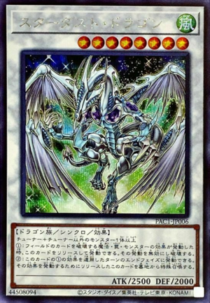 PAC1-JP006 | Stardust Dragon | Secret Rare