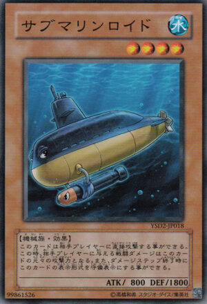 YSD2-JP018 | Submarineroid | Common