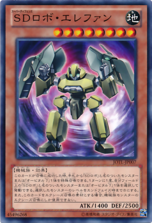 JOTL-JP007 | Super Defense Robot Elephan | Common
