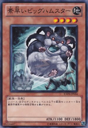 EXP3-JP034 | Super-Nimble Mega Hamster | Common