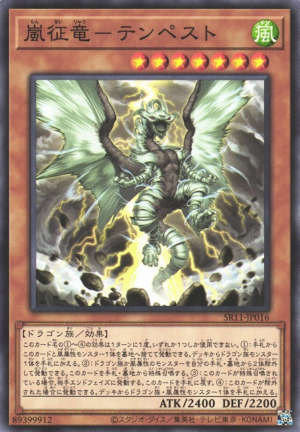 SR11-JP016 | Tempest, Dragon Ruler of Storms | Common