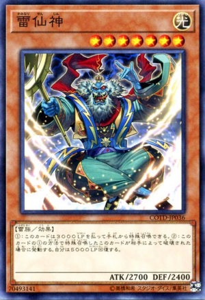 COTD-JP036 | The Ascended of Thunder | Normal Rare
