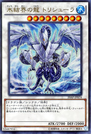 20AP-JP074 | Trishula, Dragon of the Ice Barrier | Ultra Parallel Rare