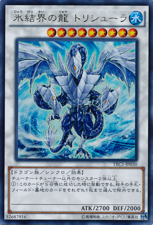 TRC1-JP030 | Trishula, Dragon of the Ice Barrier | Ultra Rare