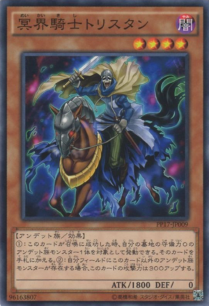 PP17-JP009 | Tristan, Knight of the Underworld | Common