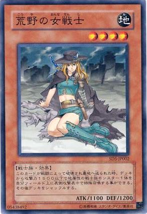 SD5-JP002 | Warrior Lady of the Wasteland | Common