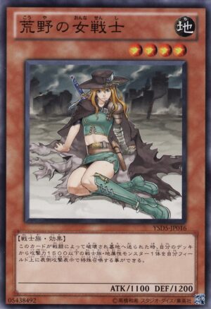 YSD5-JP016 | Warrior Lady of the Wasteland | Common