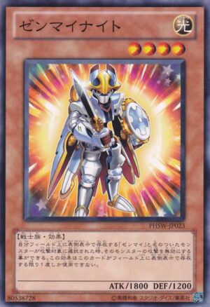 PHSW-JP023 | Wind-Up Knight | Common