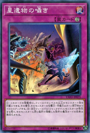 EXFO-JP071 | World Legacy Whispers | Common