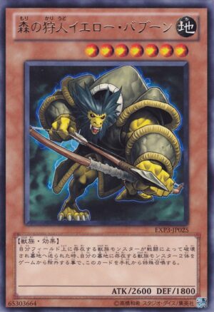 EXP3-JP025 | Yellow Baboon, Archer of the Forest | Rare