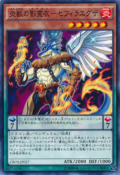 CROS-JP027 | Zefraxa, Flame Beast of the Nekroz | Common