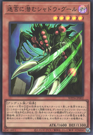WPP4-JP002 | Shadow Ghoul of the Labyrinth | Super Rare