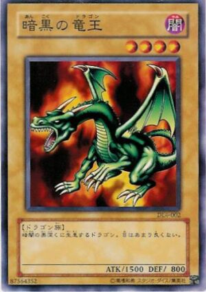 DL4-002 | Blackland Fire Dragon | Common