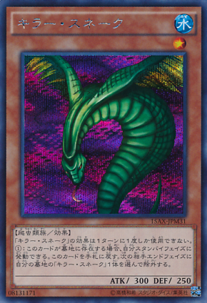 15AX-JPM31 | Sinister Serpent | Secret Rare