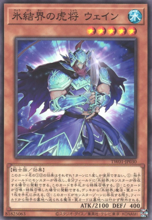 TW01-JP030 | General Wayne of the Ice Barrier | Common