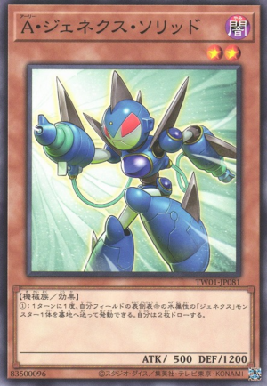 TW01-JP081 | Genex Ally Solid | Common