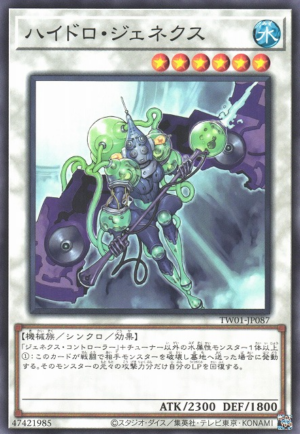 TW01-JP087 | Hydro Genex | Common