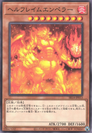 SR14-JP013 | Infernal Flame Emperor | Common