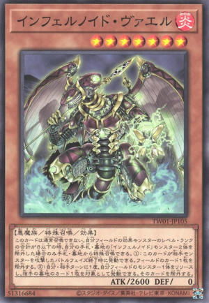 TW01-JP105 | Infernoid Seitsemas | Common