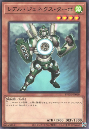 This is an image for the product R-Genex Turbo that has a rarity of Common in the Terminal World (set) with a card code of TW01-JP069 that is available on the TEKKX Product website.