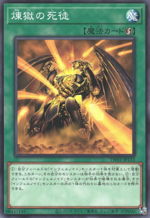 TW01-JP113 | Void Seer | Common