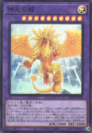 LEDE-JP038 | Enlightenment Dragon | Super Rare