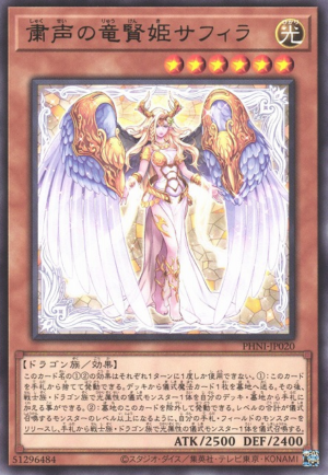 PHNI-JP020 | Saffira, Dragon Queen of the Voiceless Voice | Rare