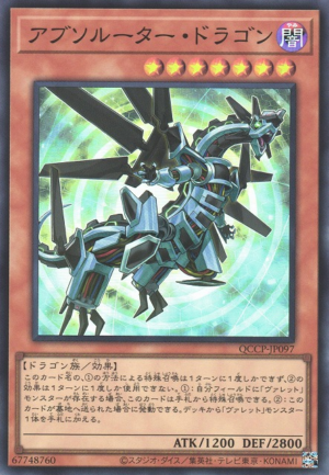 This is an image for the product Absorouter Dragon that has a rarity of Super Rare in the Quarter Century Chronicle side:Pride with a card code of QCCP-JP097 that is available on the TEKKX Product website.