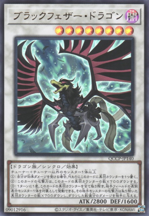 This is an image for the product Black-Winged Dragon that has a rarity of Ultra Rare in the Quarter Century Chronicle side:Pride with a card code of QCCP-JP140 that is available on the TEKKX Product website.