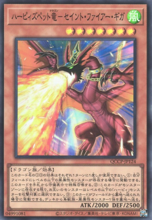 This is an image for the product Harpie's Pet Dragon - Fearsome Fire Blast that has a rarity of Super Rare in the Quarter Century Chronicle side:Pride with a card code of QCCP-JP124 that is available on the TEKKX Product website.