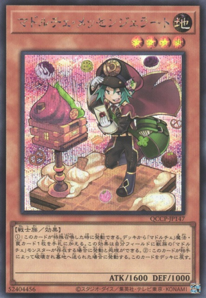 This is an image for the product Madolche Messengelato that has a rarity of Secret Rare in the Quarter Century Chronicle side:Pride with a card code of QCCP-JP147 that is available on the TEKKX Product website.