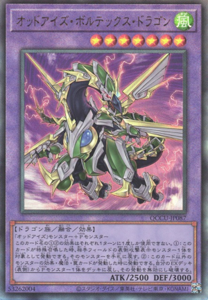 This is an image for the product Odd-Eyes Vortex Dragon that has a rarity of Ultimate Rare in the Quarter Century Chronicle side:Unity with a card code of QCCU-JP087 that is available on the TEKKX Product website.