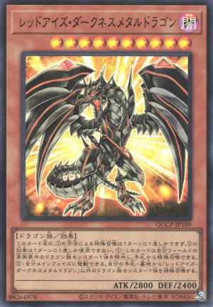QCCP-JP109 | Red-Eyes Darkness Metal Dragon | Ultra Rare