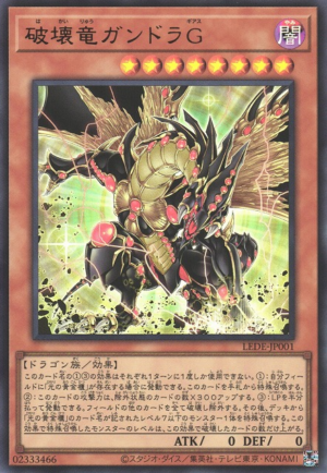LEDE-JP001 | Gandora-G the Dragon of Destruction | Ultra Rare