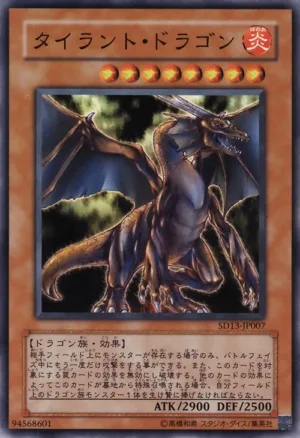 SD13-JP007 | Tyrant Dragon | Common