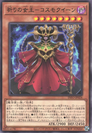 INFO-JP024 | Cosmo Queen, the Queen of Prayers | Rare