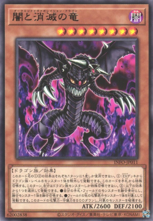 INFO-JP011 | Dark End Evaporation Dragon | Rare