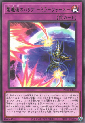 This is an image for the product Dark Magic Mirror Force that has a rarity of Rare in the The Infinite Forbidden with a card code of INFO-JP069 that is available on the TEKKX Product website.