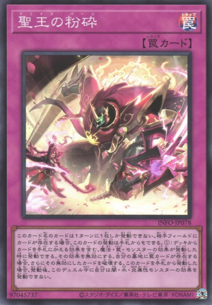 This is an image for the product Dominus Purge that has a rarity of Super Rare in the The Infinite Forbidden with a card code of INFO-JP078 that is available on the TEKKX Product website.