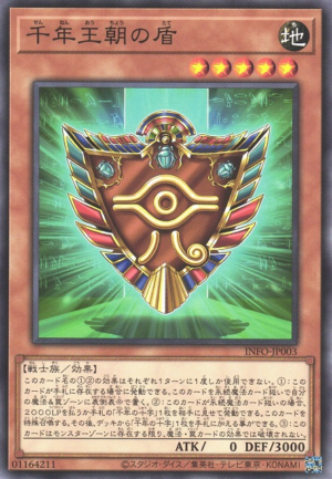 INFO-JP003 | Shield of the Millennium Dynasty | Common